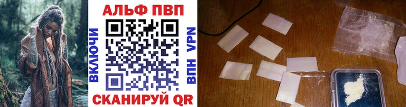 Купить наркотик Инсар Кокаин  АМФ  APVP  ГАШ  MDMA  Мефедрон 