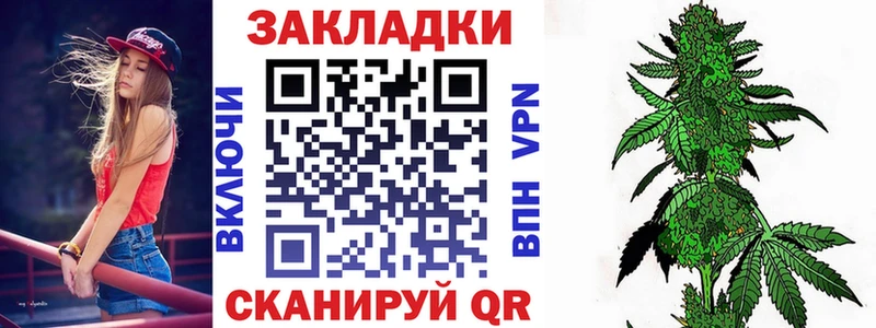 ГАШИШ Инсар