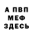 АМФЕТАМИН VHQ Crazy Bratishka
