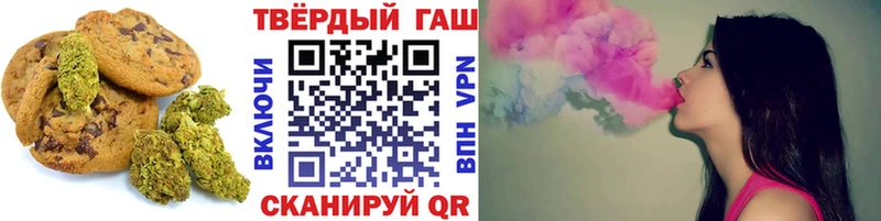 МЕГА   Инсар  Еда ТГК конопля 