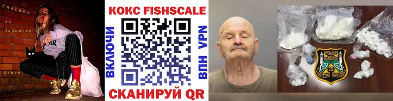 Cocaine VHQ  хочу   Инсар 