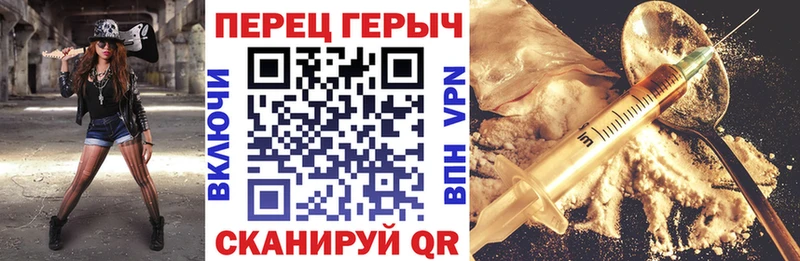 Героин герыч  закладки  Инсар 