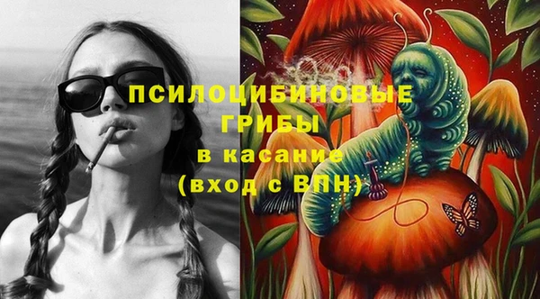 MESCALINE Осташков