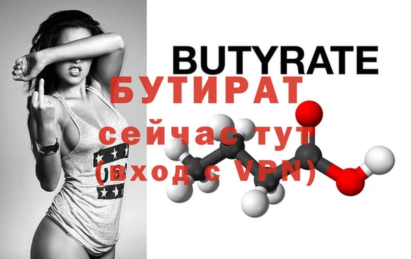 MESCALINE Осташков