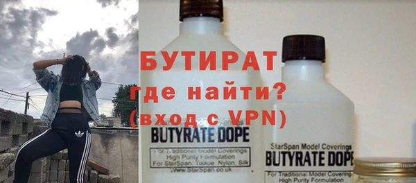 молекула духа Осинники