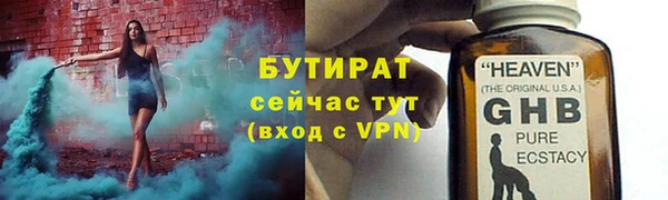 MESCALINE Осташков