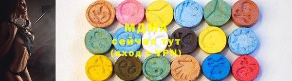 молекула духа Осинники
