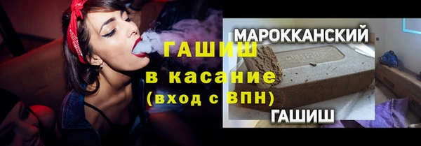 молекула духа Осинники