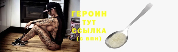 MESCALINE Осташков