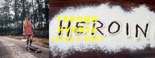 MESCALINE Осташков