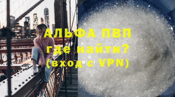 молекула духа Осинники