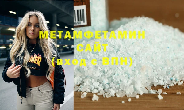 молекула духа Осинники