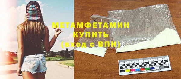 MESCALINE Осташков
