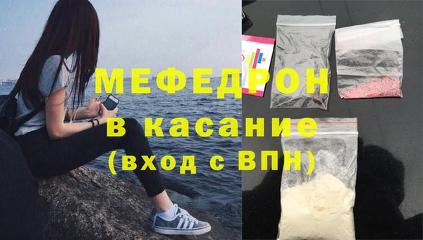 молекула духа Осинники
