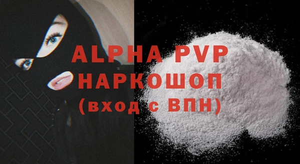 первитин Пестово