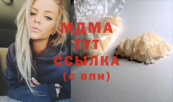MESCALINE Осташков