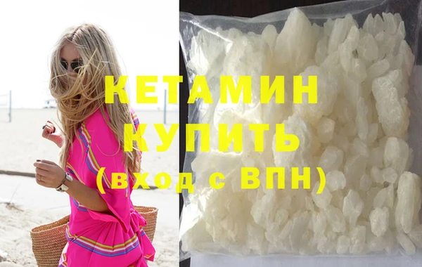 MESCALINE Осташков