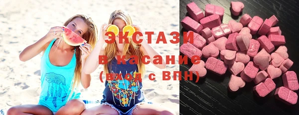 MESCALINE Осташков