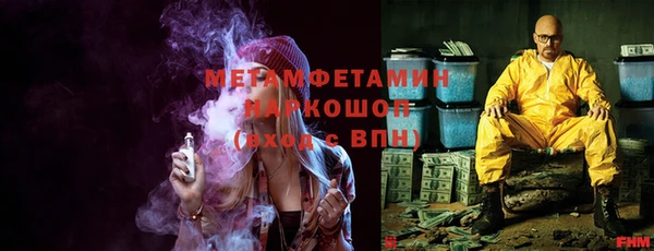 MESCALINE Осташков