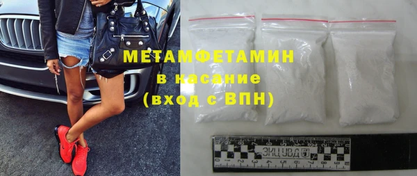 MESCALINE Осташков