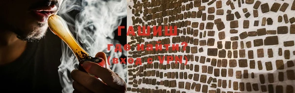 молекула духа Осинники