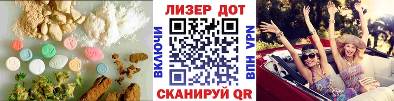 ЛСД экстази кислота  Инсар 