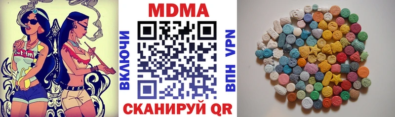 MDMA crystal  Инсар 