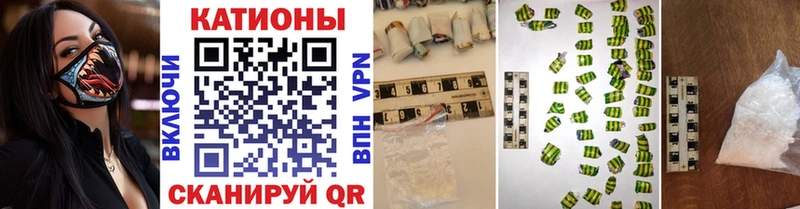 Меф 4 MMC что такое наркотик Инсар