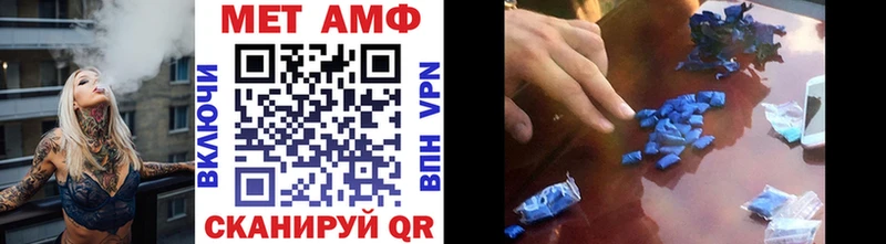 Первитин пудра  где продают наркотики  Инсар 