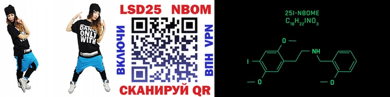 Марки NBOMe 1500мкг  mega как войти  Инсар 