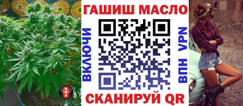 Дистиллят ТГК вейп с тгк  omg   Инсар  цена наркотик 